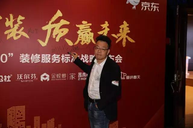 塞納春天●京東戰(zhàn)略合作2.0，樹立家裝服務(wù)新標(biāo)準(zhǔn)！